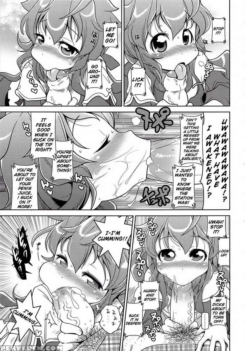 Byuu-byuu-bitch!!!!! 1