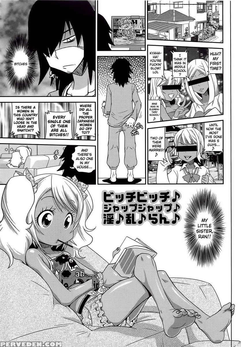Byuu-byuu-bitch!!!!! 1