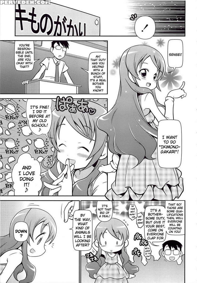 Byuu-byuu-bitch!!!!! 1