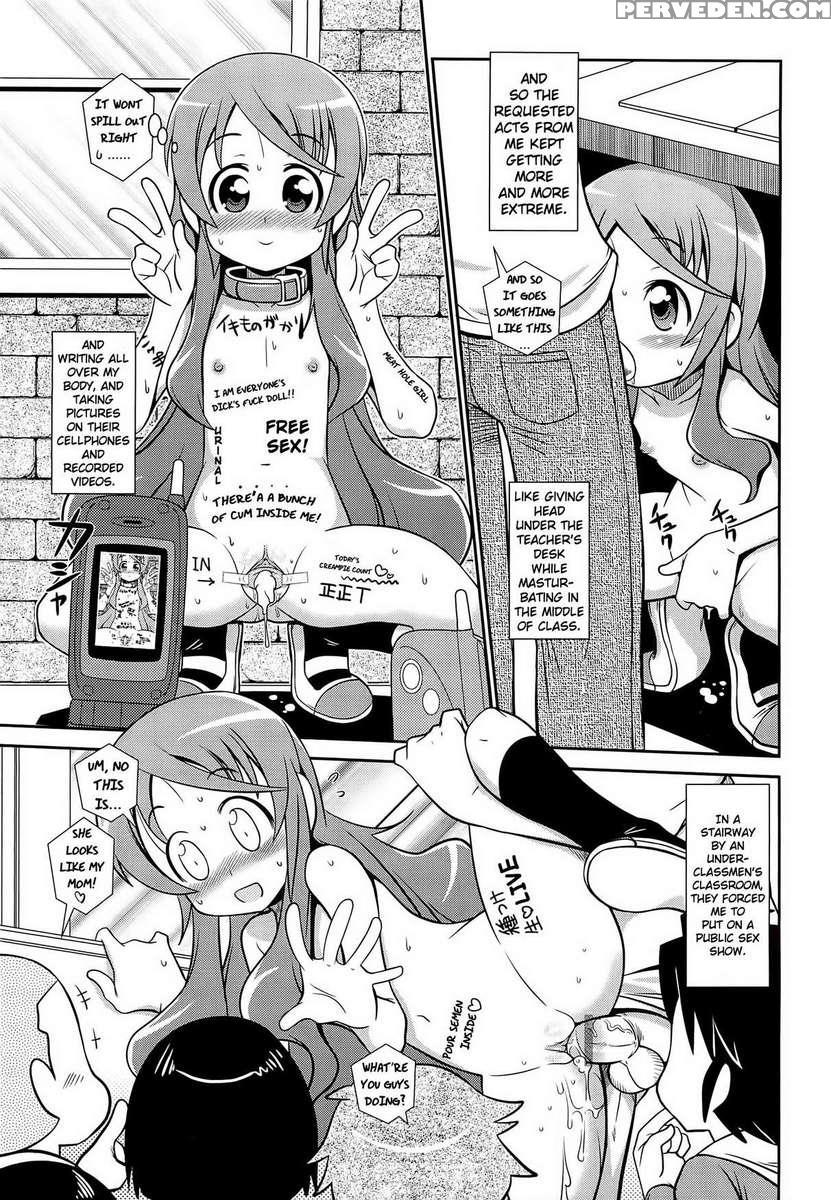 Byuu-byuu-bitch!!!!! 1