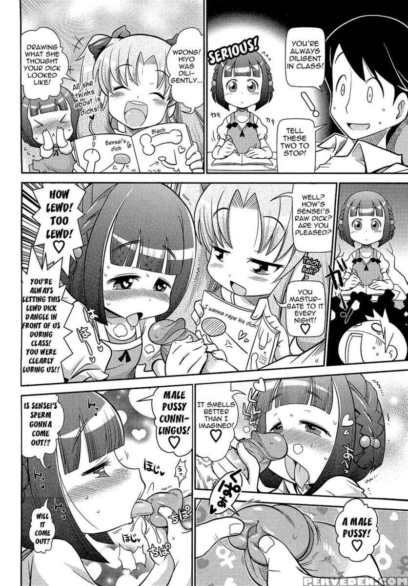 Byuu-byuu-bitch!!!!! 1