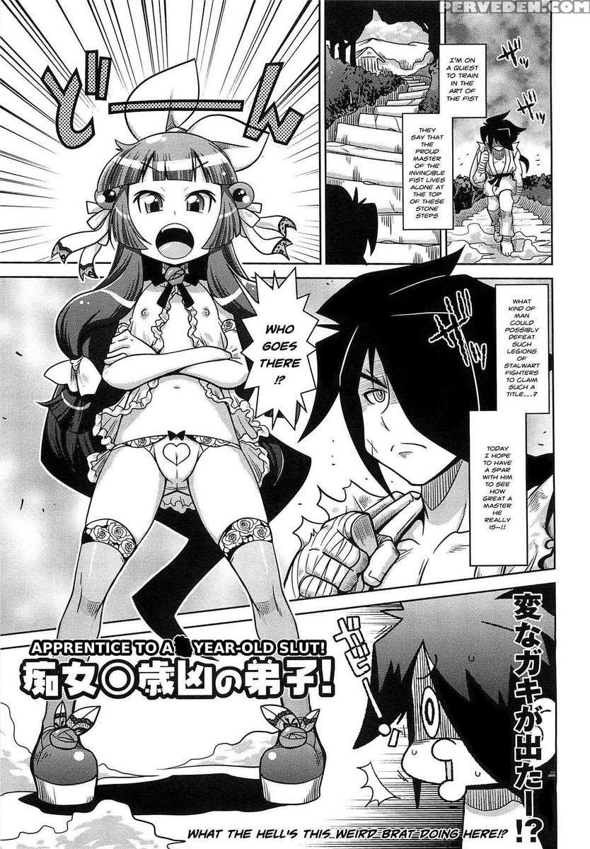 Byuu-byuu-bitch!!!!! 1