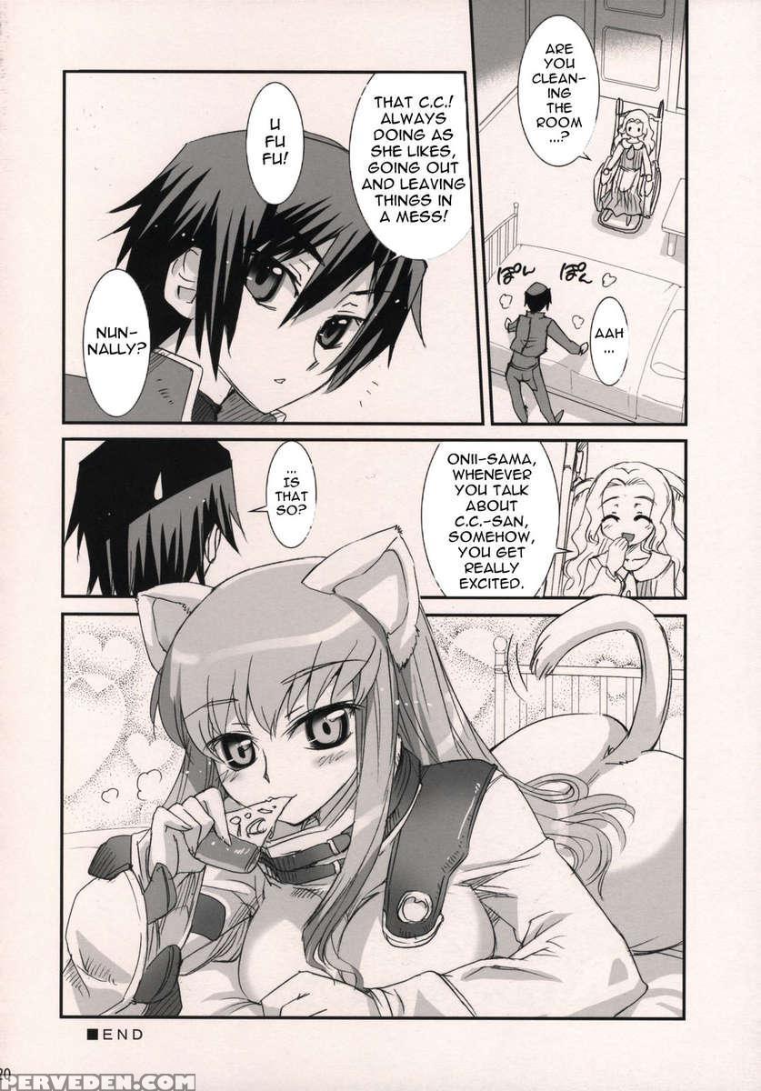 C.c. Otodoke! Majo Yome Nikki 1