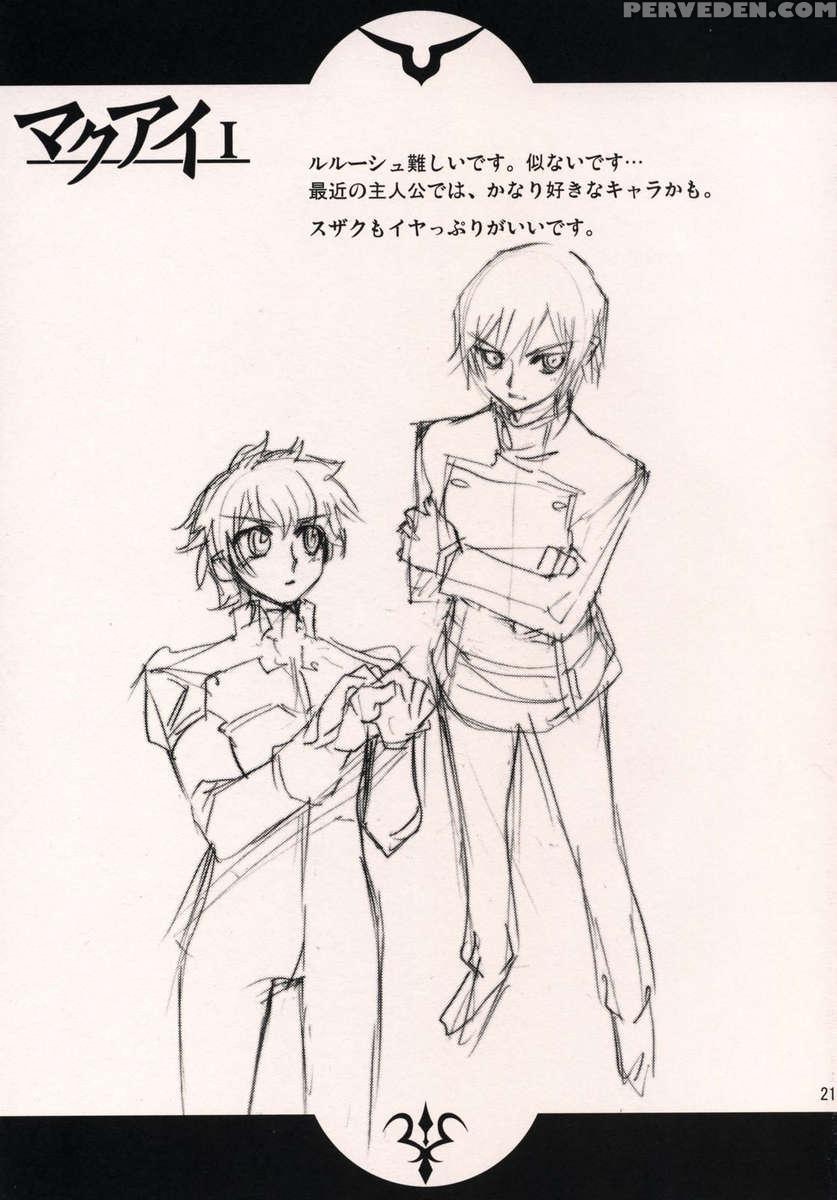 C.c. Otodoke! Majo Yome Nikki 1