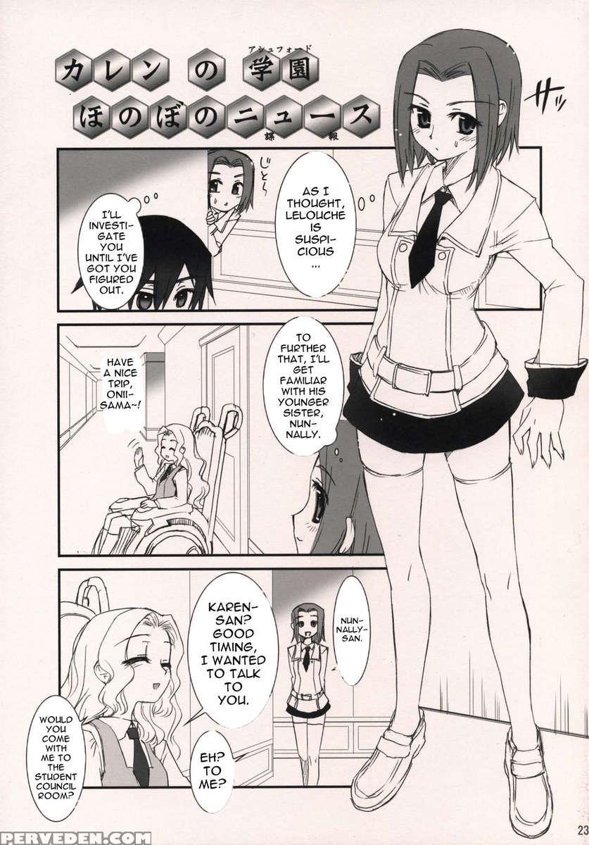 C.c. Otodoke! Majo Yome Nikki 1