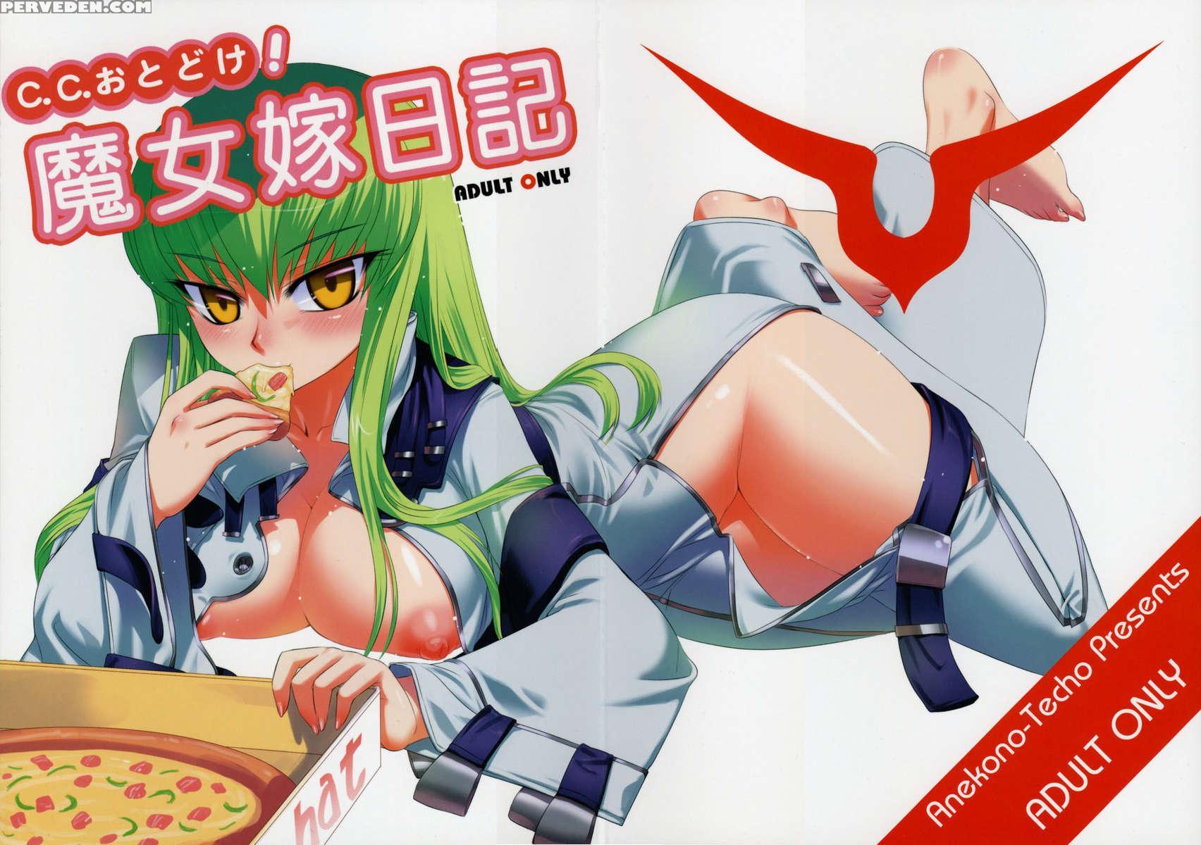 C.c. Otodoke! Majo Yome Nikki 1