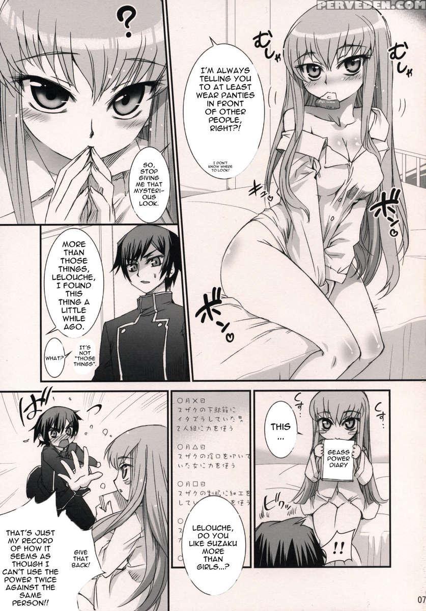 C.c. Otodoke! Majo Yome Nikki 1