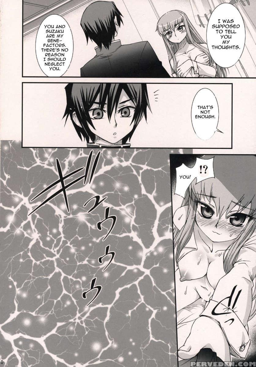 C.c. Otodoke! Majo Yome Nikki 1