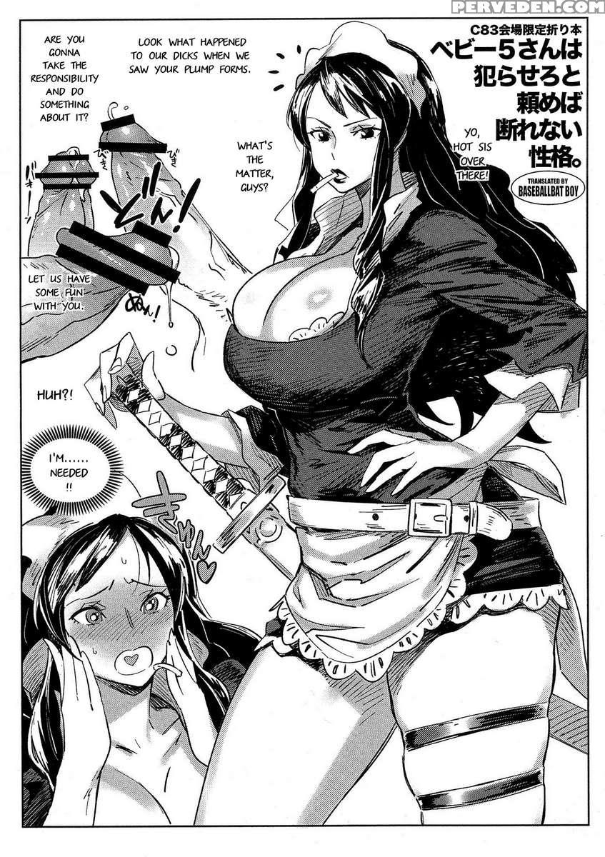 C83 Kaijou Gentei Orihon: Baby 5-san Wa Yarasero To Tanomeba Kotowarenai Seikaku. 1