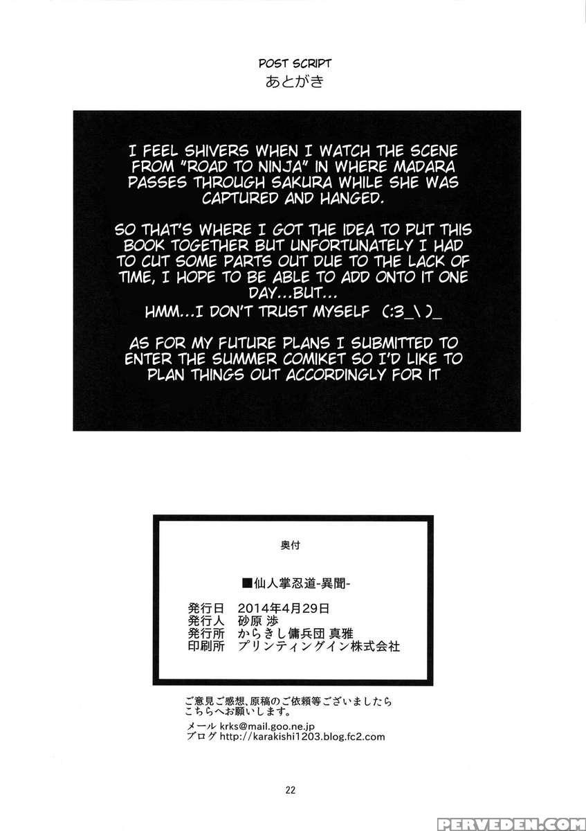 Cactus Ninja Path -abnormal Battle 1