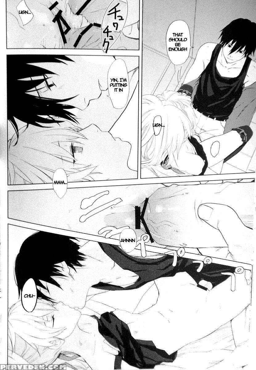 Cadenza -still In The Night- - Darker Than Black 1