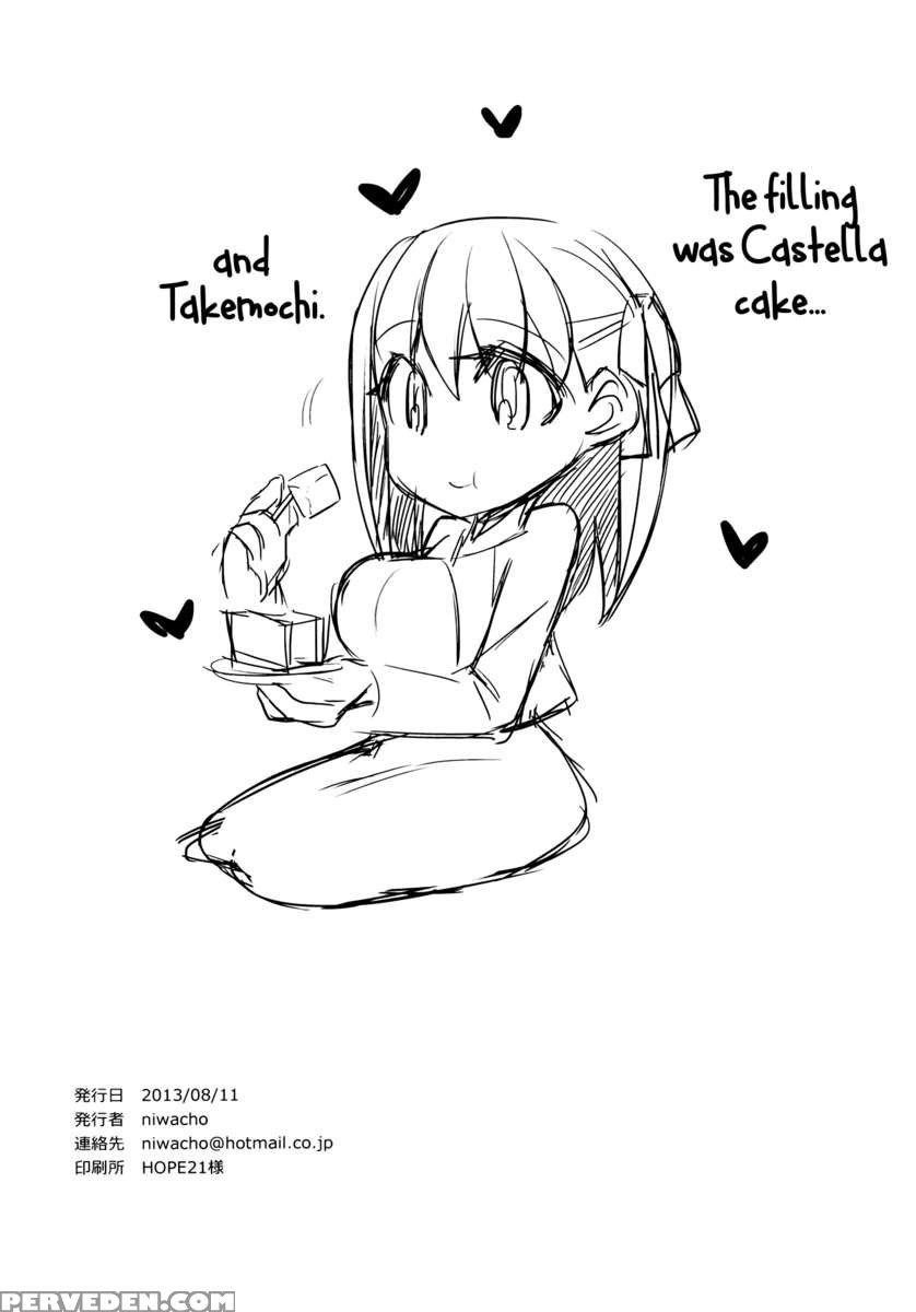 Cado2 1