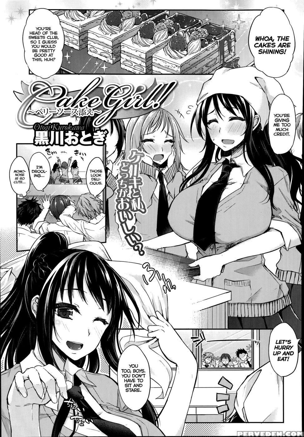 Cake Girl! ~served With Berry Sauce~ - Kurokawa Otogi 1