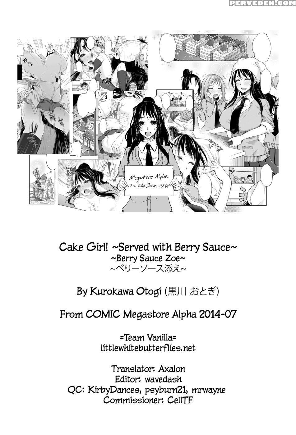 Cake Girl! ~served With Berry Sauce~ - Kurokawa Otogi 1