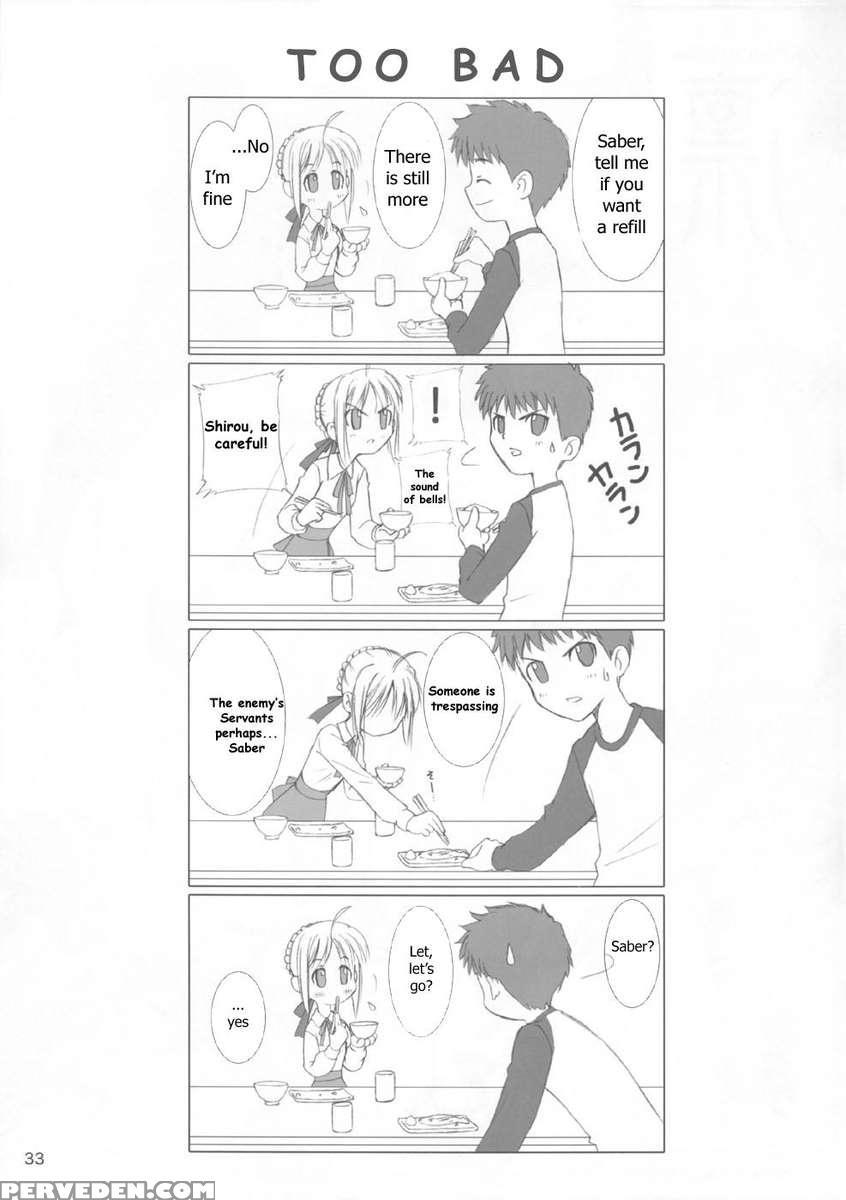 Caladbolg Motto Yume No Tsuduki 1