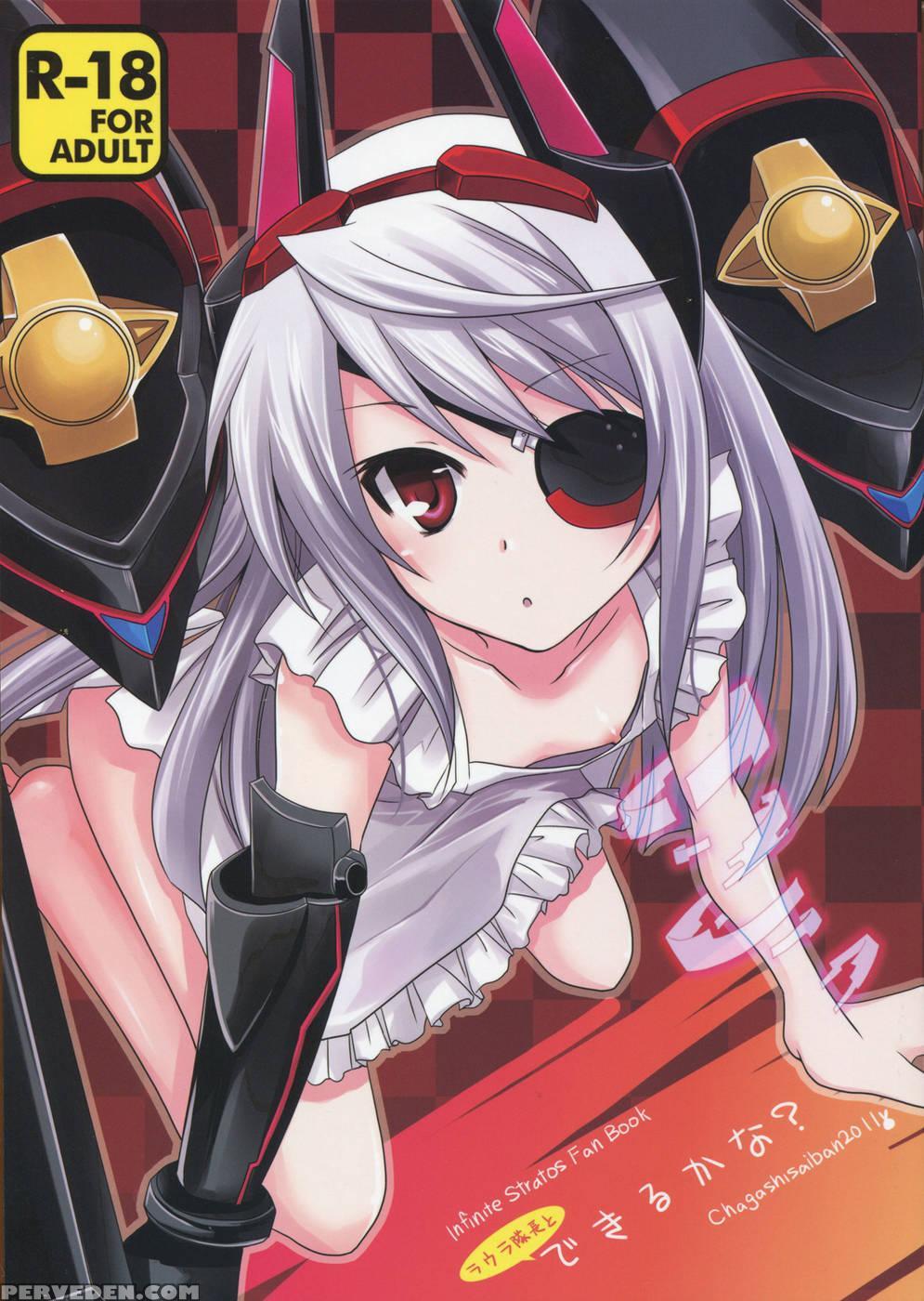 Can I Do It With Commander Laura - Infinite Stratos 1