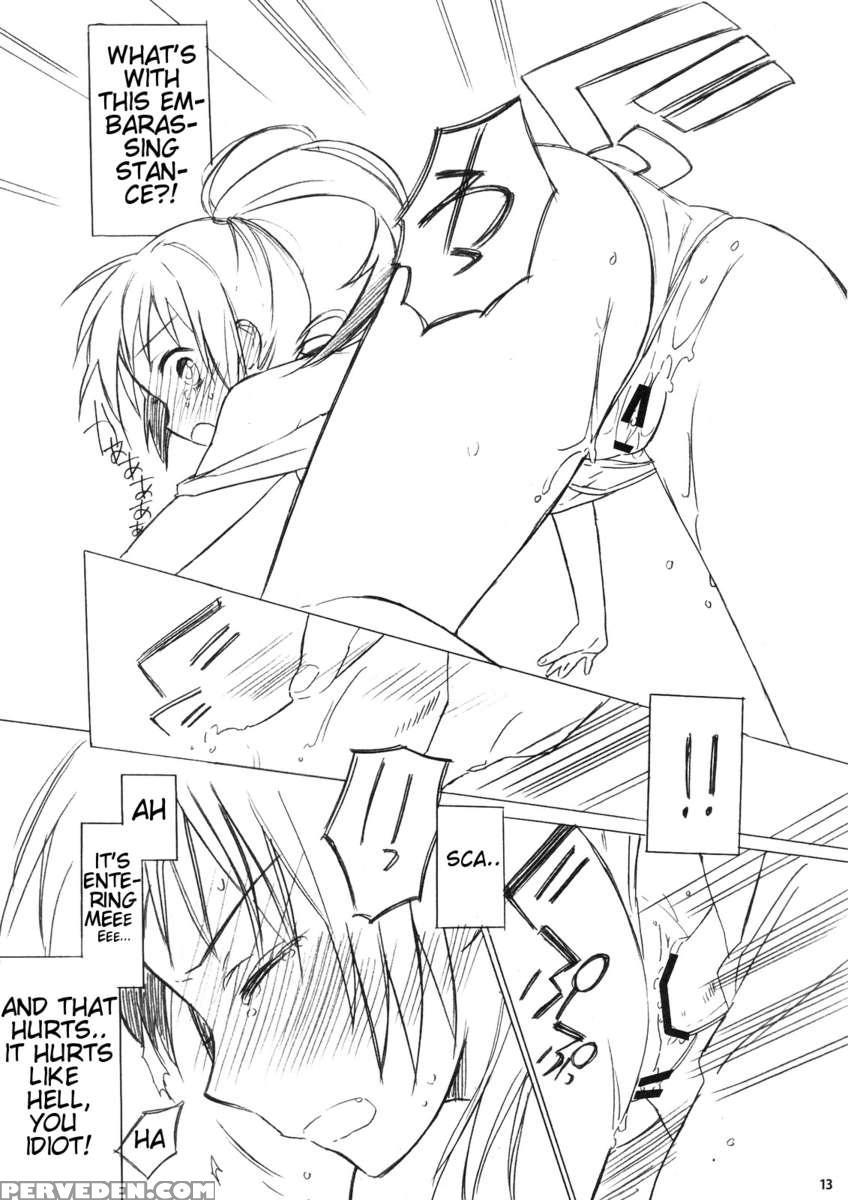 Can I Wear My School Uniform Even Though It's Spring? Chapter 1 Page 12