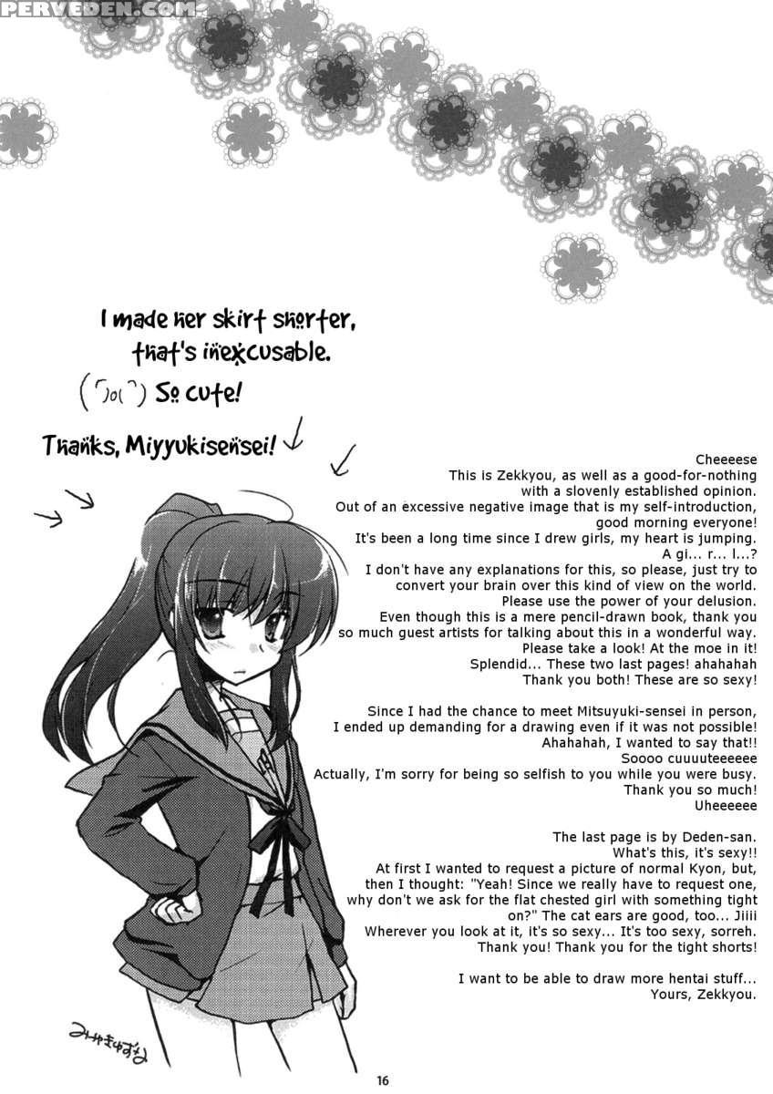 Can I Wear My School Uniform Even Though It's Spring? Chapter 1 Page 15