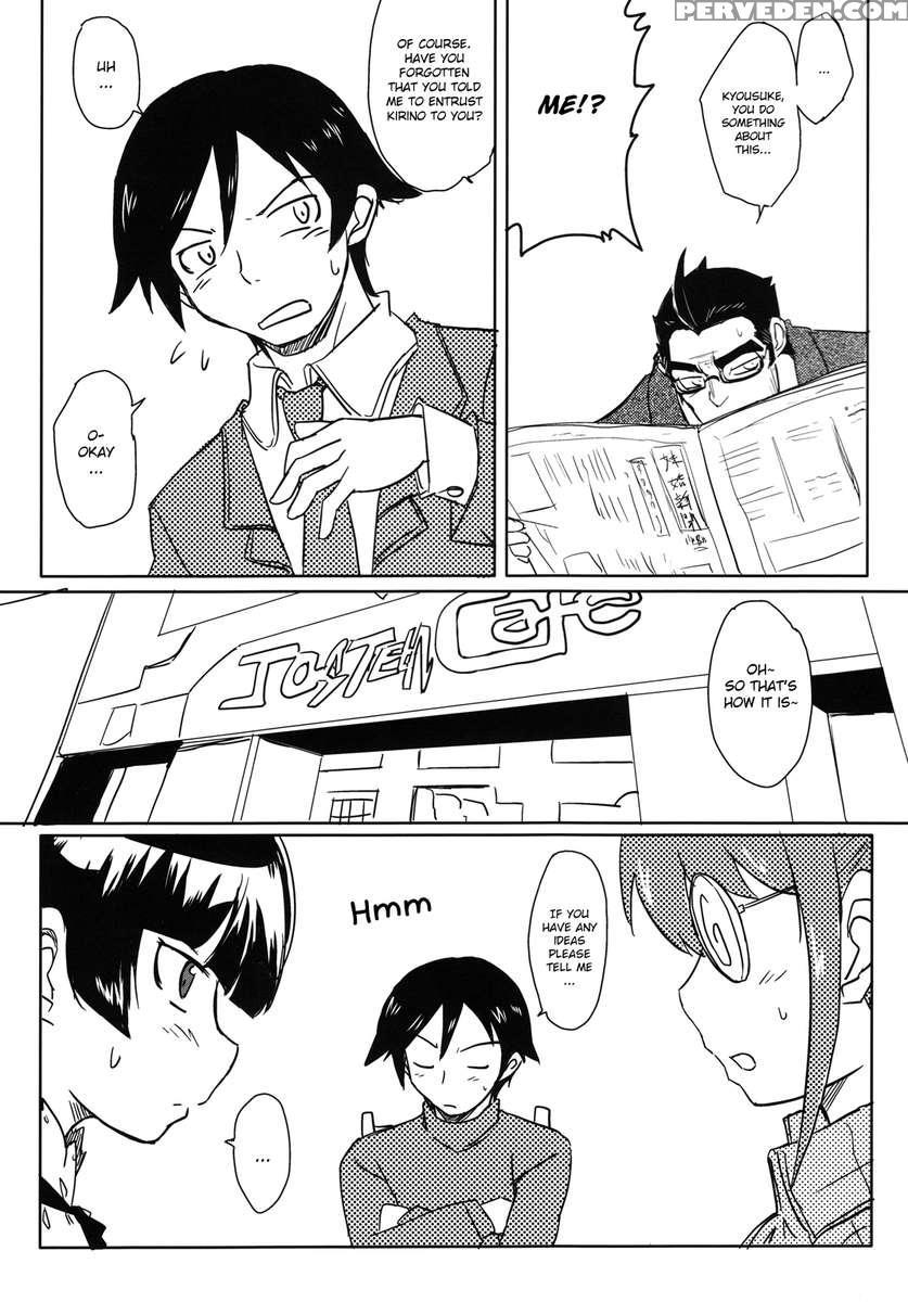 Can Kirino Kousaka Survive On A 5000 Yen Allowance!? Chapter 1 Page 10