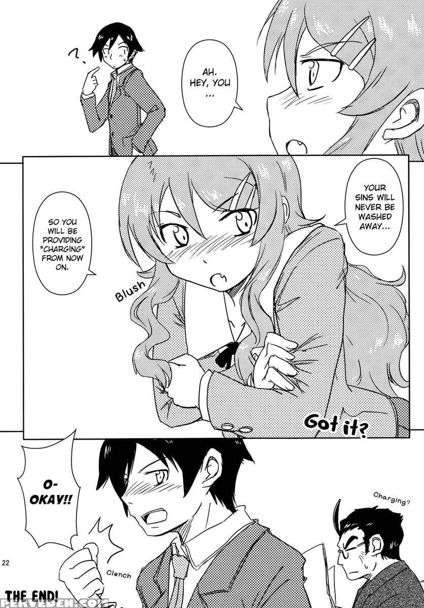 Can Kirino Kousaka Survive On A 5000 Yen Allowance!? Chapter 1 Page 23