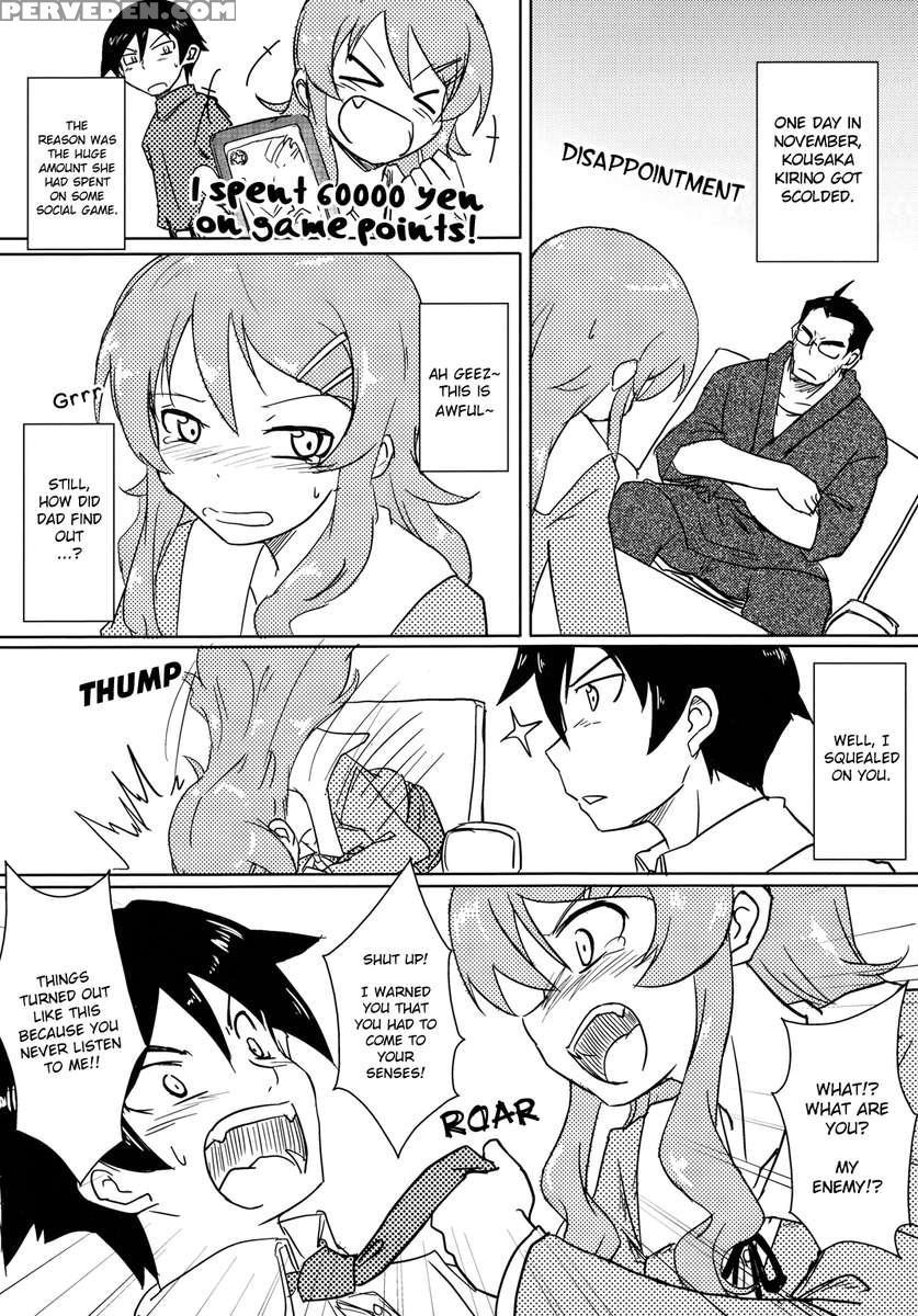 Can Kirino Kousaka Survive On A 5000 Yen Allowance!? Chapter 1 Page 4