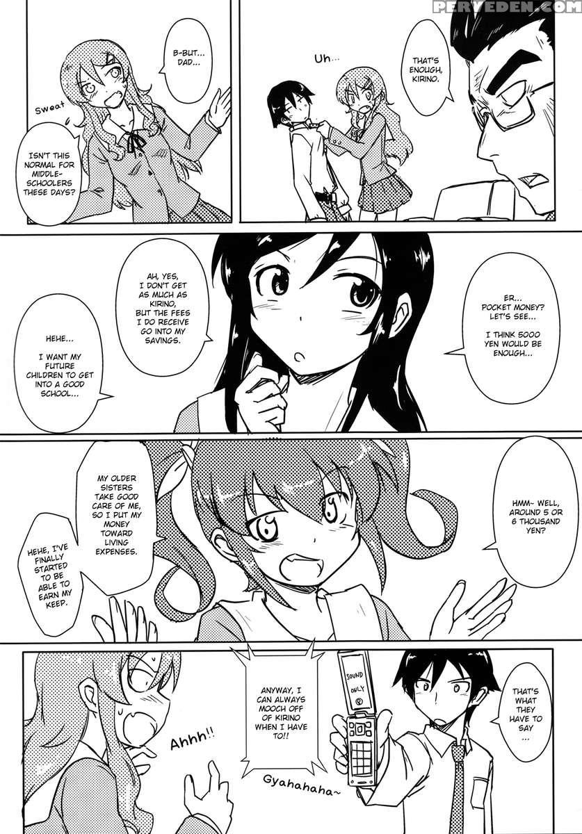 Can Kirino Kousaka Survive On A 5000 Yen Allowance!? Chapter 1 Page 5