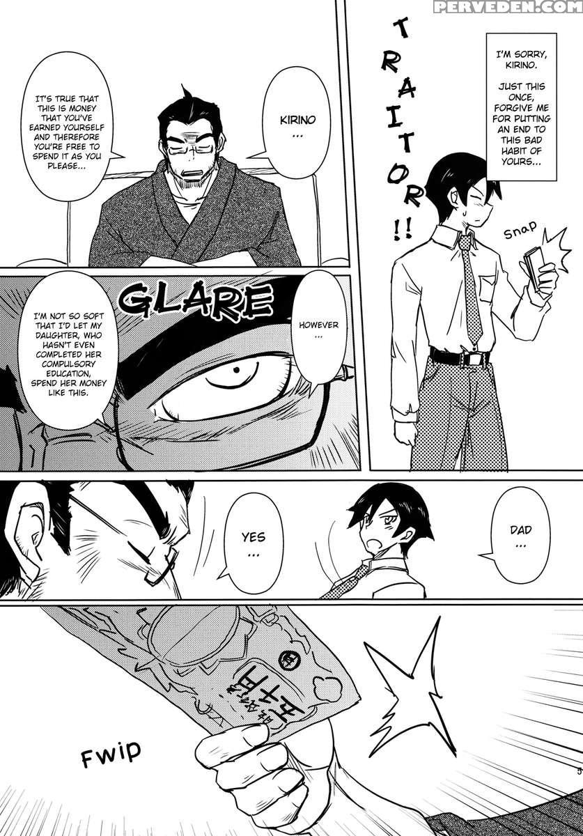 Can Kirino Kousaka Survive On A 5000 Yen Allowance!? Chapter 1 Page 6