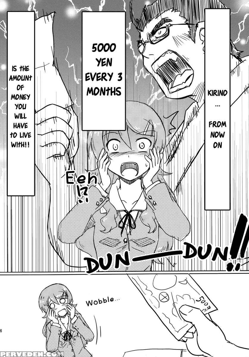 Can Kirino Kousaka Survive On A 5000 Yen Allowance!? Chapter 1 Page 7