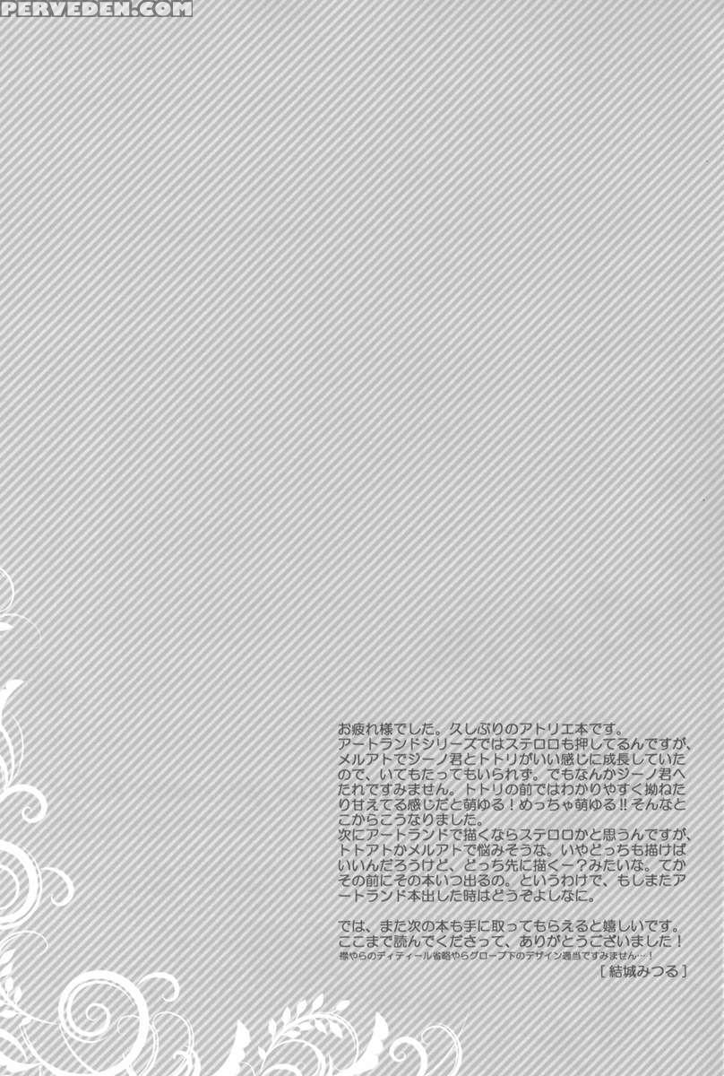 Can You Master Baby ? Chapter 1 Page 16