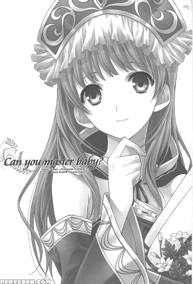 Can You Master Baby ? Chapter 1 Page 2