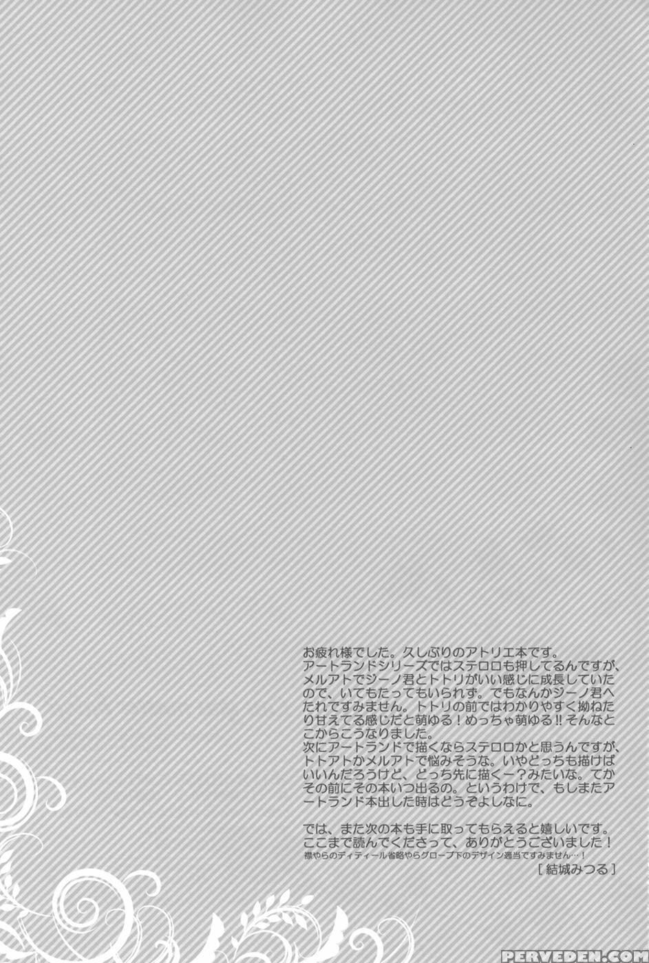 Can You Master Baby? - Atelier Meruru: The Apprentice Of Arland Chapter 1 Page 16