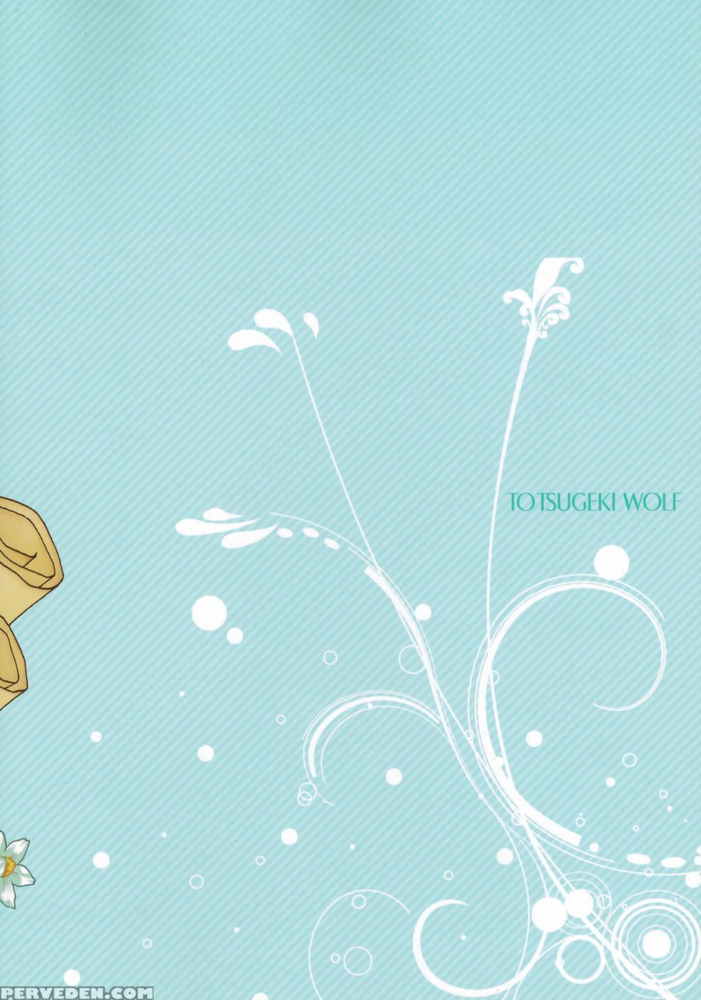 Can You Master Baby? - Atelier Meruru: The Apprentice Of Arland Chapter 1 Page 18