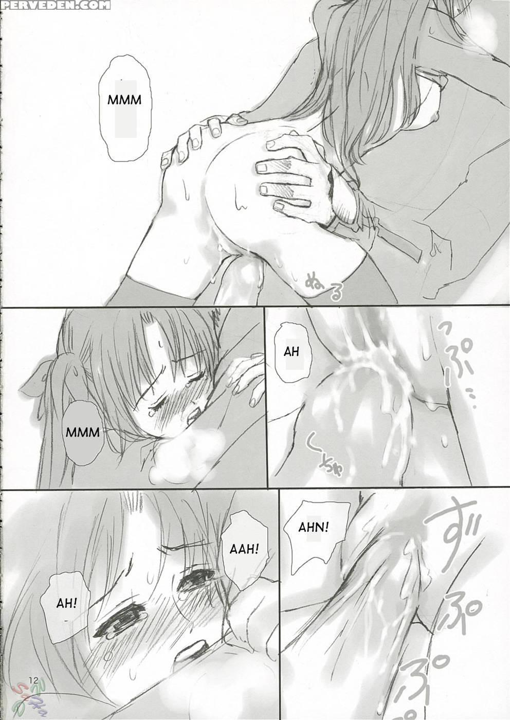 Candy - Fate Stay Night 1