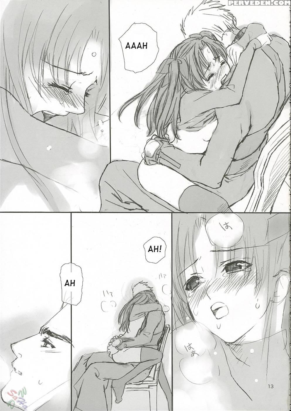 Candy - Fate Stay Night 1