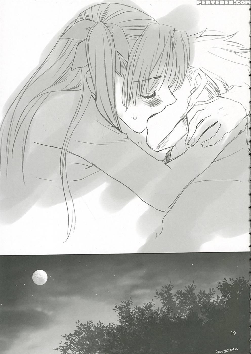 Candy - Fate Stay Night 1