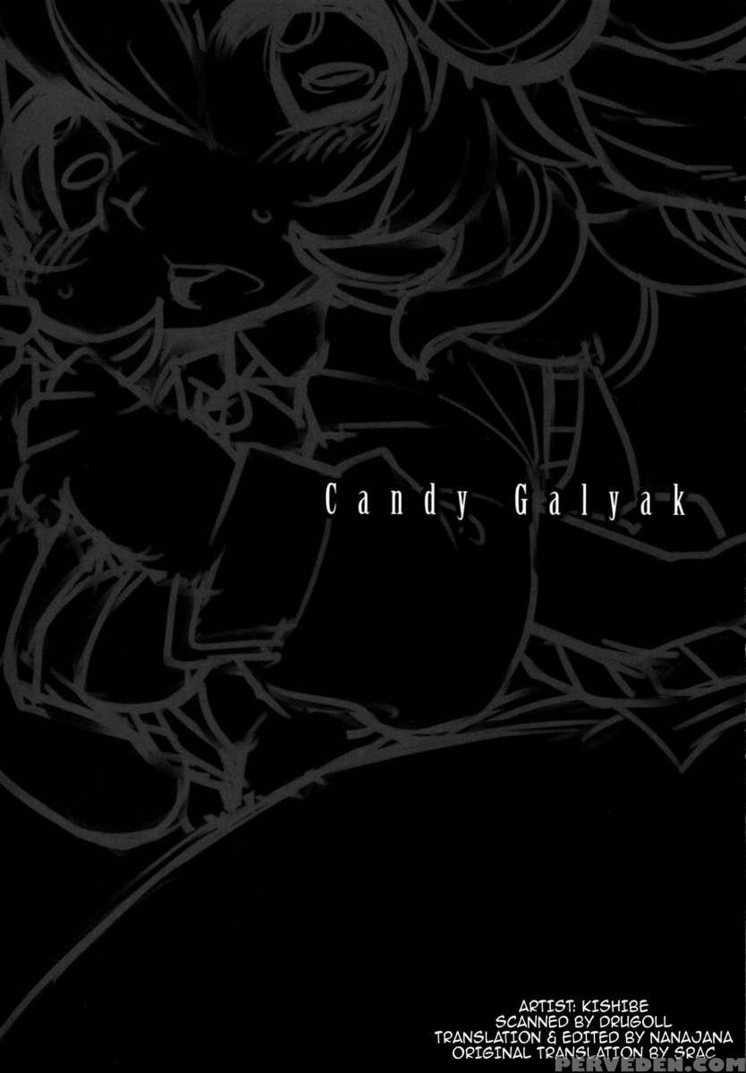 Candy Galyak 1