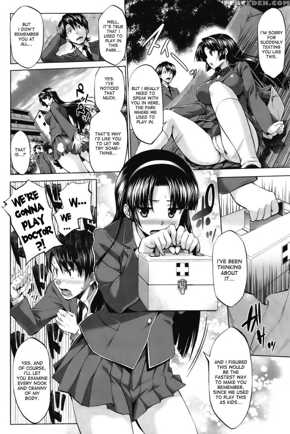 Candy Lock - Chapter 1 - Shinozuka Jouji 1