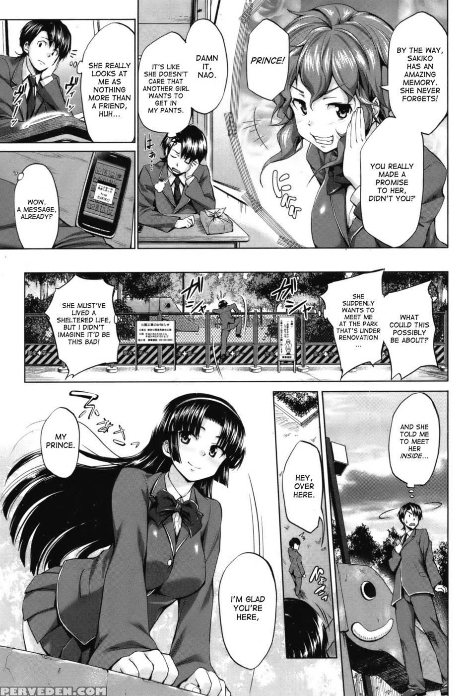 Candy Lock - Chapter 1 1