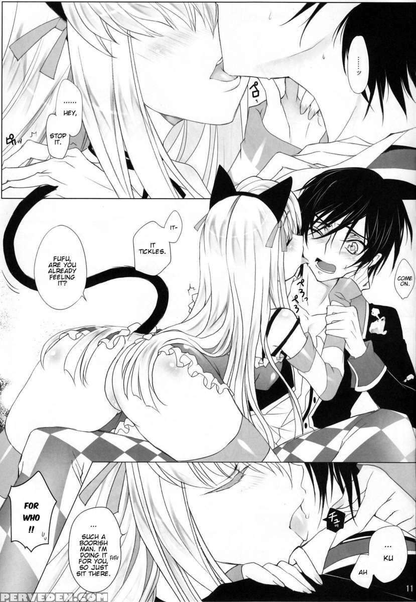Candy Noise 1