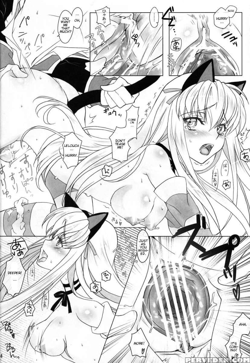 Candy Noise 1