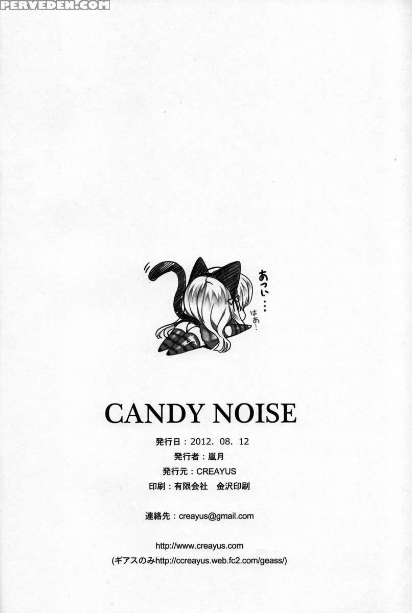 Candy Noise 1