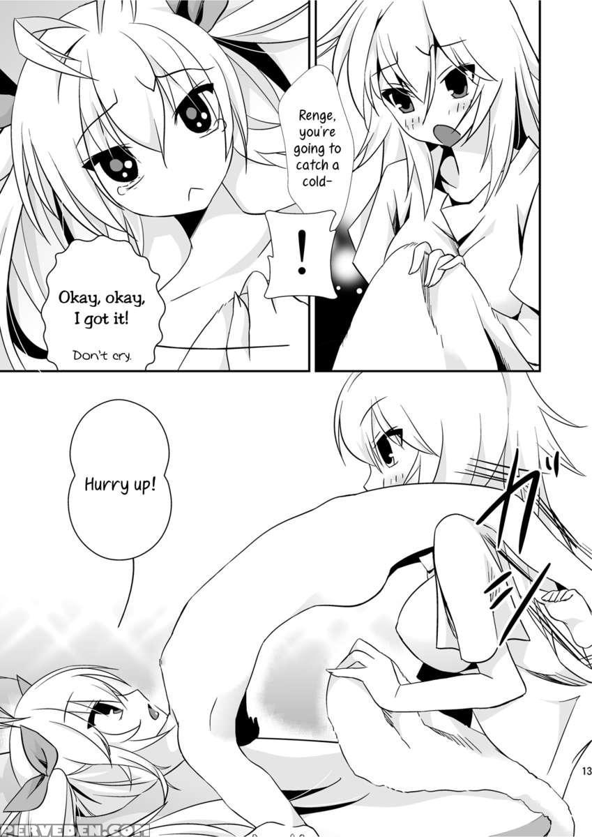 Candy Store's Job 1