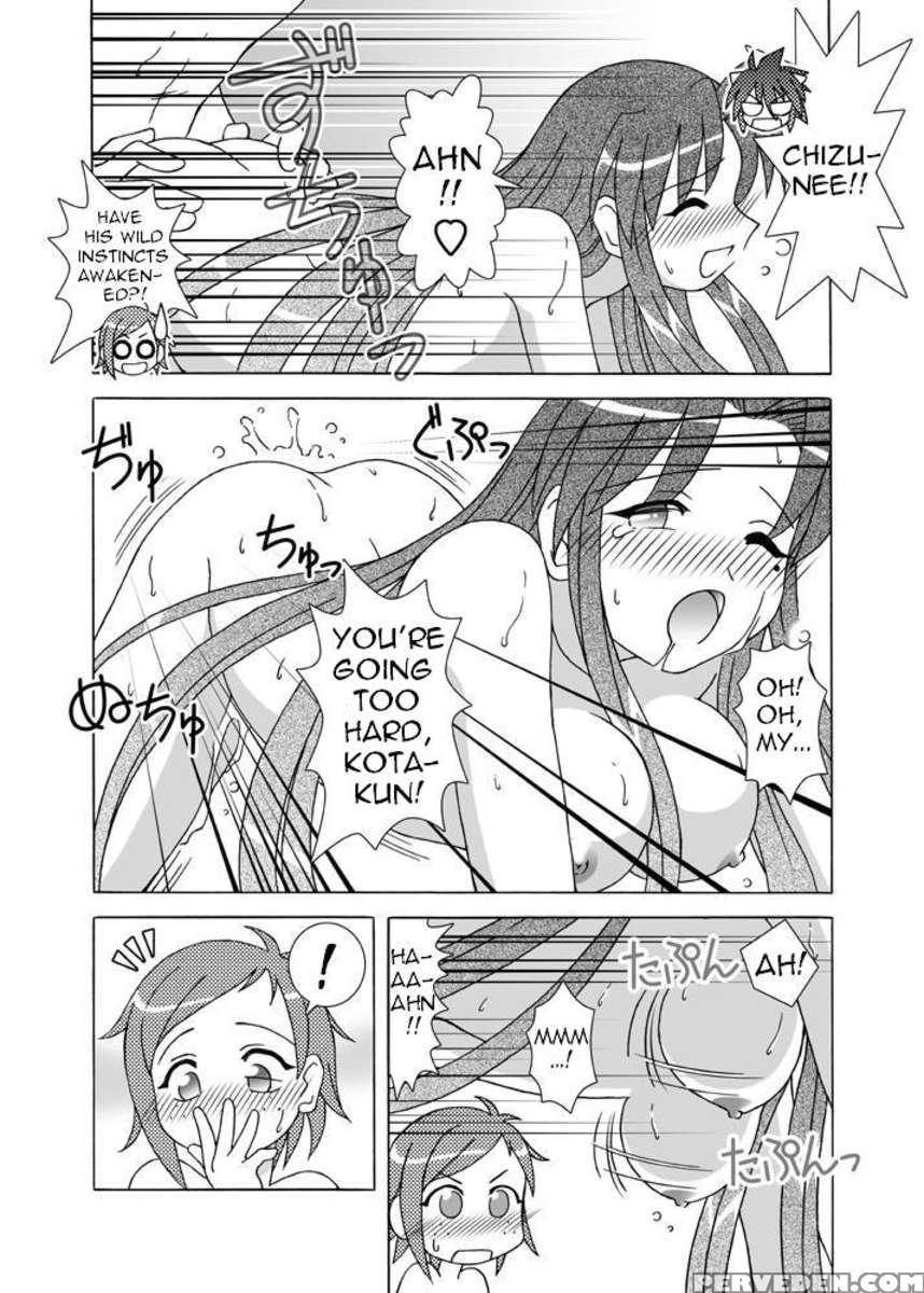 Candy Trip 1
