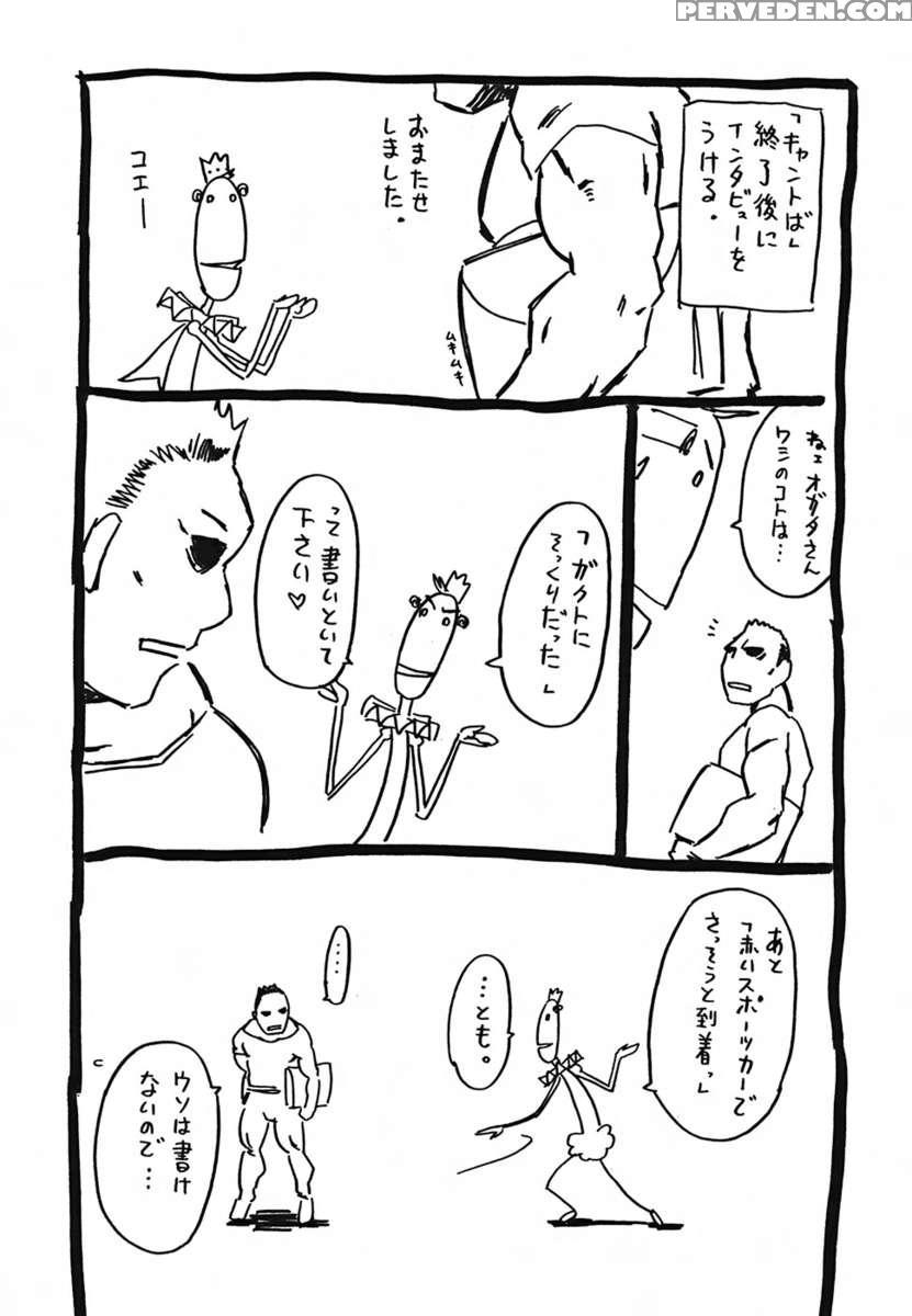 Cannon Sensei Tobashisugi 1