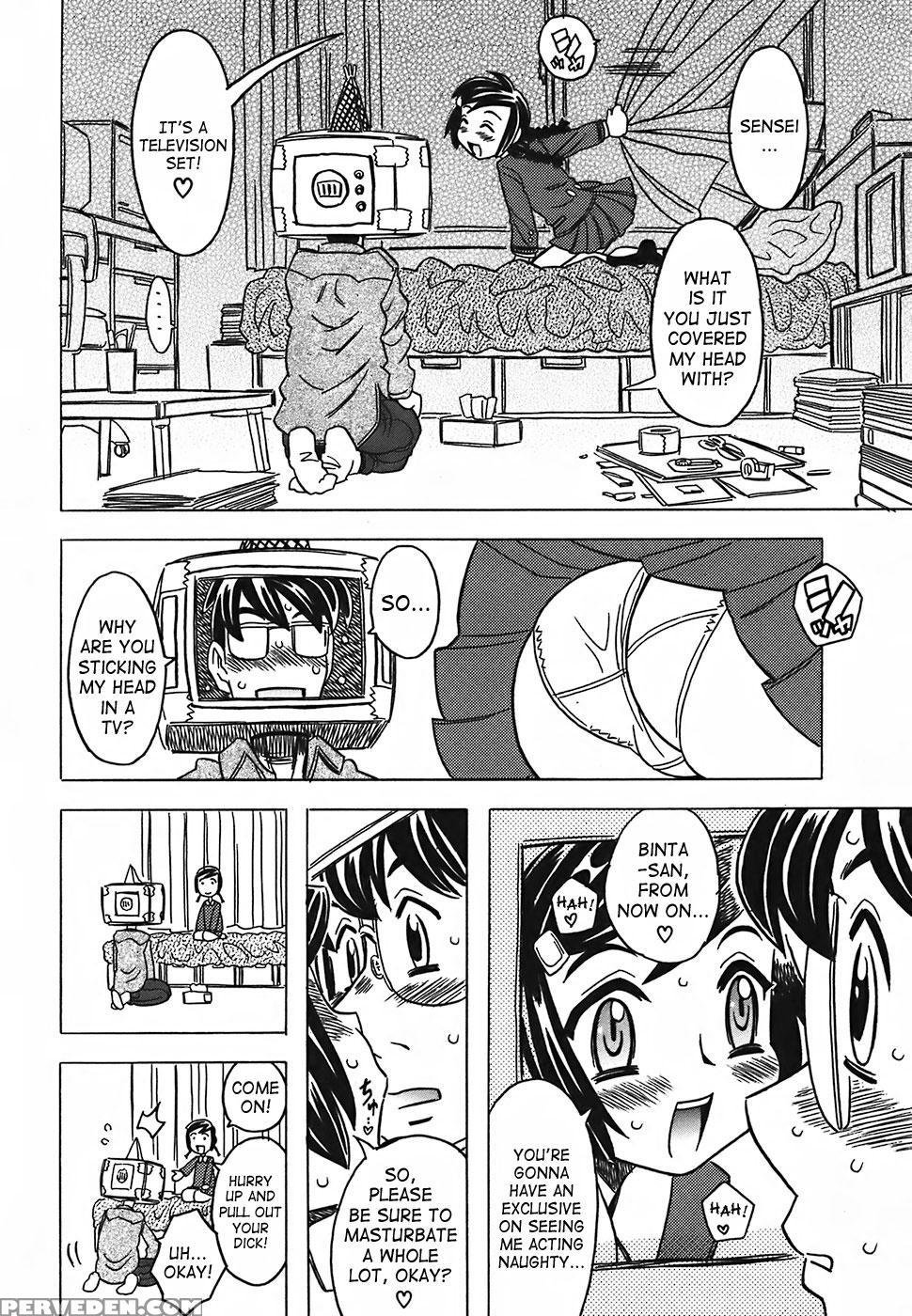 Canon Sensei Tobashisugi 3