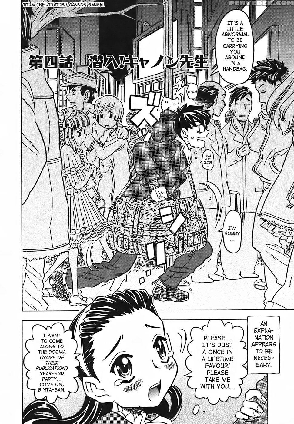 Canon Sensei Tobashisugi 4