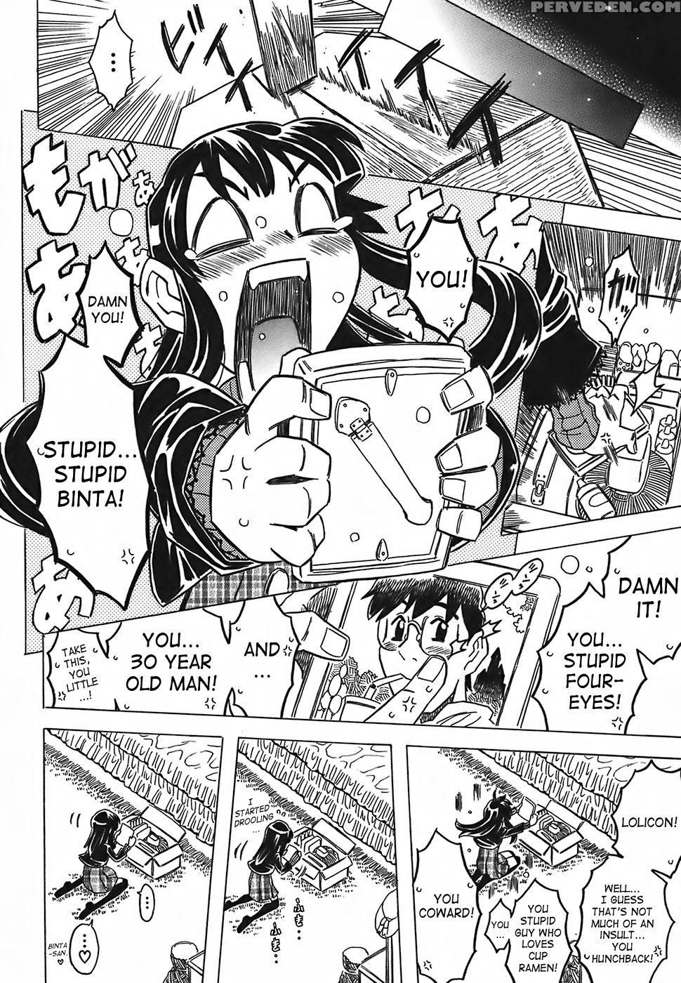 Canon Sensei Tobashisugi 7