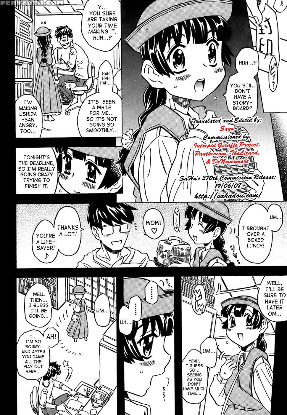 Canon Sensei Tobashisugi 7