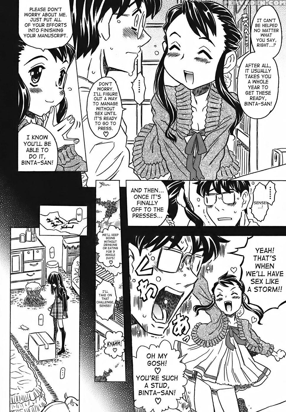 Canon Sensei Tobashisugi 7