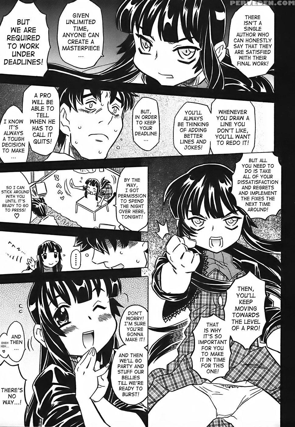 Canon Sensei Tobashisugi 7